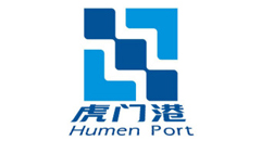 Humen Port
